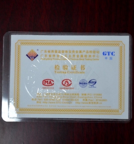 國(guó)家權(quán)威機(jī)構(gòu)檢測(cè)證書背面