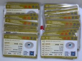 廣東省質(zhì)監(jiān)局白銀千足銀純銀檢測(cè)證書