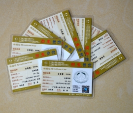 廣東省質(zhì)監(jiān)局千足金銀品質(zhì)檢測(cè)證書(shū)鑒定報(bào)告