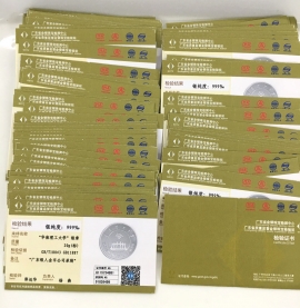 國(guó)家政府部門出具的權(quán)威檢驗(yàn)證書