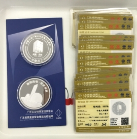 國(guó)家金銀制品檢測(cè)單位金銀純度鑒定證書