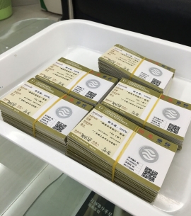 純銀銀牌含銀量國家權(quán)威機構(gòu)檢測證書