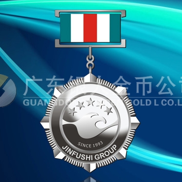 2013年3月：定制江門(mén)金富士定制純銀紀(jì)念獎(jiǎng)牌