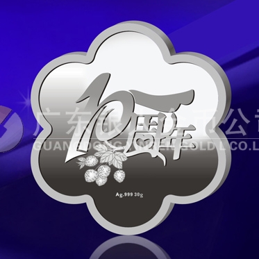 2014年5月：廣東友元純銀紀念章加工生產(chǎn)定制