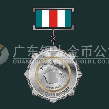 2012年2月金富士集總裁勛章制作、銀質(zhì)勛章定做