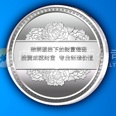 2013年6月廣東萬達(dá)投資公司紀(jì)念銀章定制