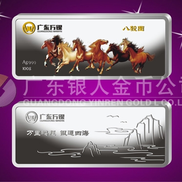 2014年6月：銀條加工廠家制造廣東萬(wàn)銀銀條制作