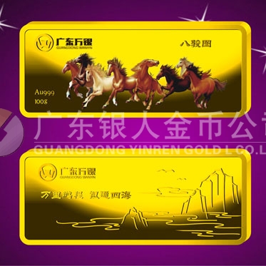 2014年6月：金條加工廠(chǎng)生產(chǎn)制作廣東萬(wàn)銀金條制造