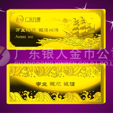 2014年6月：金條生產(chǎn)廠(chǎng)家加工制作廣東萬(wàn)銀金條定制