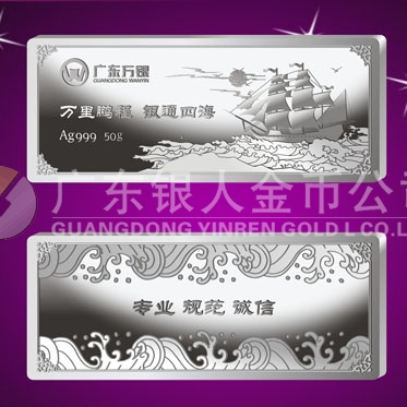 2014年6月：銀條生產(chǎn)廠家制作廣東萬(wàn)銀銀條定制