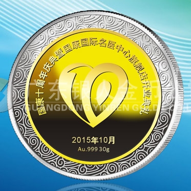 2015年9月定制　深圳國(guó)康銀鑲金紀(jì)念章定制、純銀包純金章定制