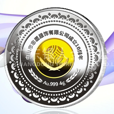 2015年12月訂制　中山志臣公司周年慶年會(huì)純銀包金紀(jì)念章訂制