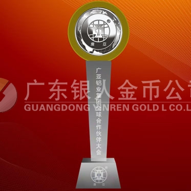 2016年4月定制　廣亞鋁材公司周年慶年會(huì)金銀章鑲水晶擺件