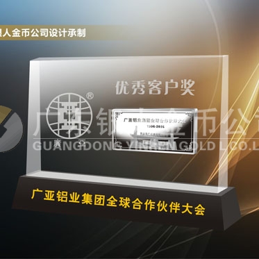 2016年4月定制　廣亞集團(tuán)純銀銀條鑲水晶擺件加工定制