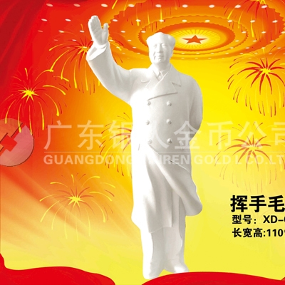 毛主席揮手像純銀擺件、純銀毛主席揮手像銀制品