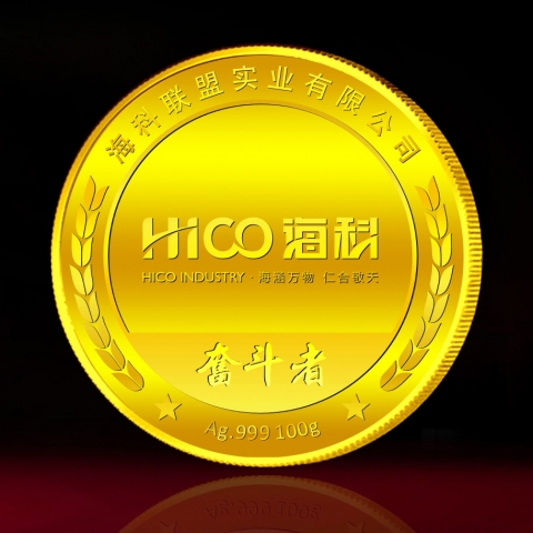 遼寧定制　?？乒炯o(jì)念金章定制