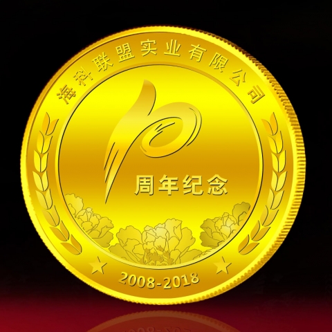 遼寧定制　?？破髽I(yè)金章定制