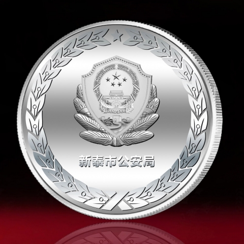 山東定制 泰安市公安局退休紀(jì)念章制作