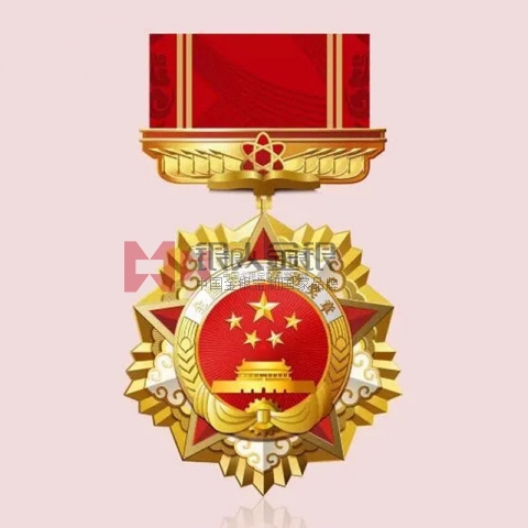 五一勞動(dòng)獎(jiǎng)?wù)伦C書