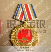 吉林省政府紀(jì)念章,榮譽(yù)獎(jiǎng)?wù)?榮譽(yù)勛章,表彰勛章