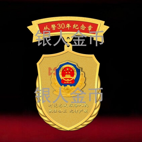 安徽省毫州市公安局公安金盾獎(jiǎng)?wù)露ㄖ? title=