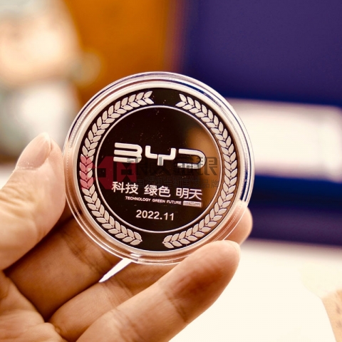 深圳比亞迪企業(yè)紀(jì)念銀章定制