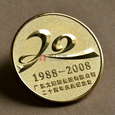 廣東太陽神二十周年慶典紀(jì)念章定制