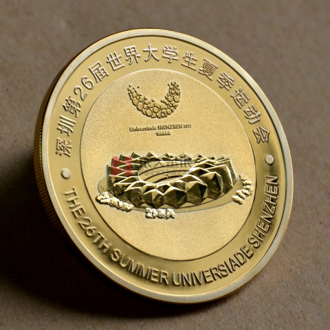 深圳大學(xué)生運(yùn)動(dòng)會(huì)紀(jì)念章定制