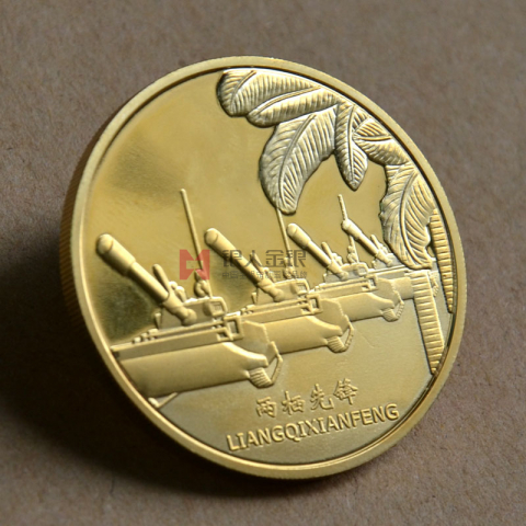 湛江某單位純金紀(jì)念幣定制