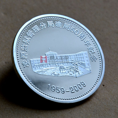 遼寧朝陽(yáng)市凌源某單位定制銀紀(jì)念幣