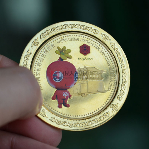 陜西西安世園會(huì)貴金屬文創(chuàng)產(chǎn)品金幣定制