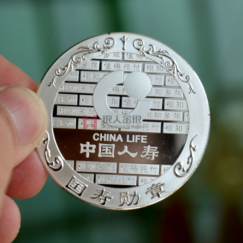 中國(guó)人壽銀牌國(guó)壽勛章銀牌定制