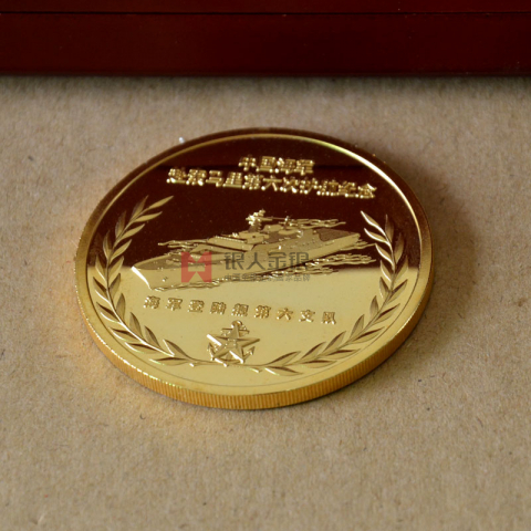 福州某單位黃金紀(jì)念幣定制