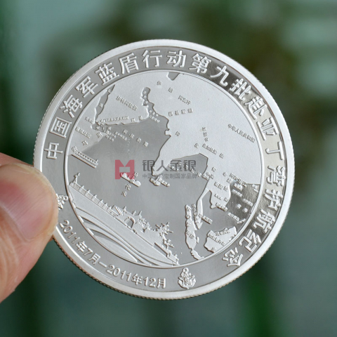 廈門(mén)機(jī)構(gòu)銀幣定制紀(jì)念幣