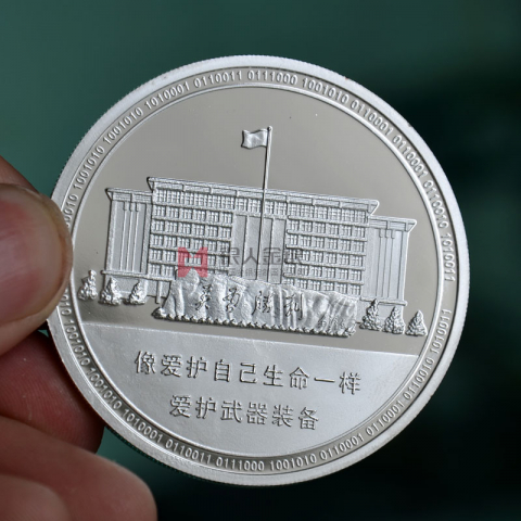 重大項目組建紀(jì)念幣銀幣定制