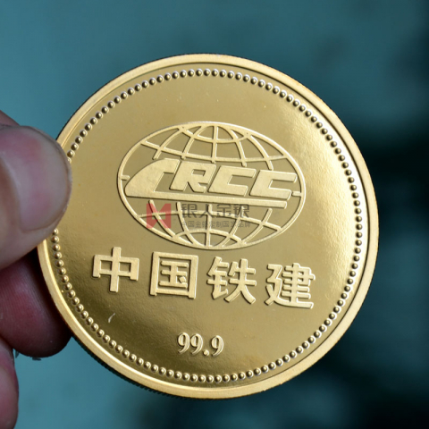 中國鐵建工程建設(shè)項目竣工純金紀(jì)念幣定制