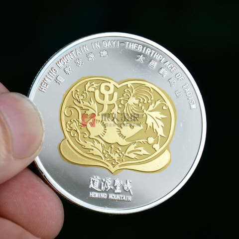 四川成都道源圣城紀念幣定制