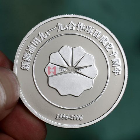 新疆克拉瑪依油田成立10周年紀(jì)念幣定制
