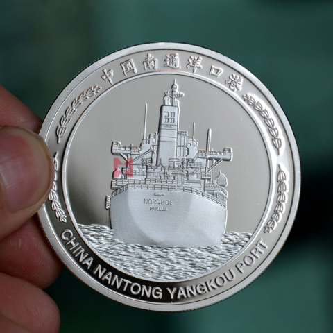 江蘇南通洋口港純銀紀念幣定制