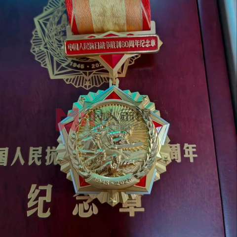 中國(guó)人民抗日戰(zhàn)爭(zhēng)勝利80周年紀(jì)念章定制定做制作生產(chǎn)制造廠家