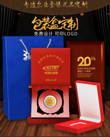 首飾盒,珠寶首飾盒,獎?wù)潞?絨布盒,紀(jì)念章盒