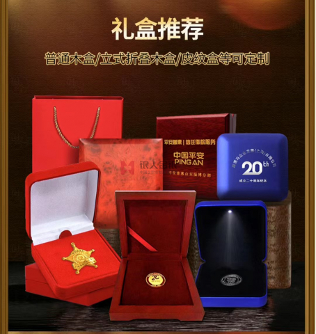 定做徽章盒,精美禮品盒,高檔工藝品盒,產(chǎn)品包裝盒