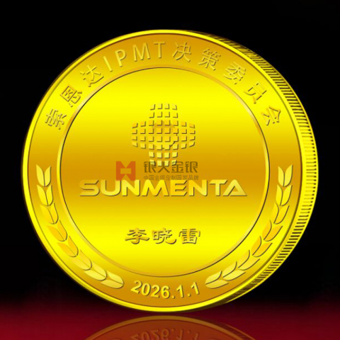 深圳索恩達(dá)電子公司黃金紀(jì)念幣定制