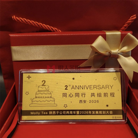 深圳MOLLY TEA 陜西西安分公司定制純金金鈔