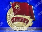 團(tuán)徽?qǐng)D片制作設(shè)計(jì)圖案大小尺寸欣賞