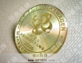 一汽大眾汽車沖壓徽標(biāo)徽章,一汽高級(jí)司徽