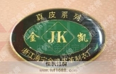 廣州紀(jì)念章制作設(shè)計(jì)廠家圖片大小尺寸