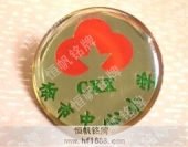 小學(xué)?；?小學(xué)徽章,小學(xué)校牌,小學(xué)生徽章
