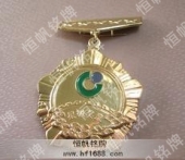 信仰獎?wù)挛逅那嗄戟務(wù)鹿鈽s獎?wù)录o(jì)念章