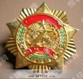 中國人民解放軍獎(jiǎng)?wù)轮谱髟O(shè)計(jì)欣賞